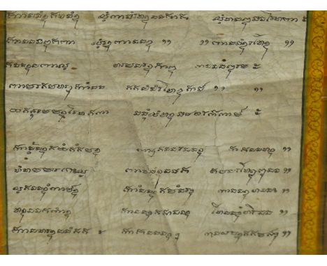 A 19th C. MALAYSIAN MANUSCRIPT FLANKED BY PAINTINGS OF WORSHIPPING FIGURES KNEELING ON PLINTHS AMONGST FLOWERS.   19.5 x 49.5