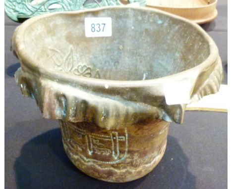 COPPER PLANTER. Copper vintage planter
