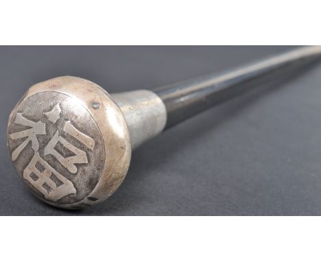A Chinese silver topped walking stick cane having a tapering ebonised shaft with large silver pommel decorated with character