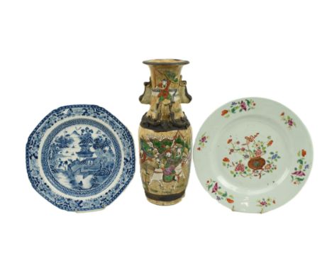 A collection of three Qing dynasty 18th / 19th century porcelain pieces. The lot to include a Yongzheng / Qianlong famille ro