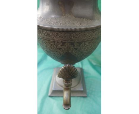 Trophy shaped plated tea urn