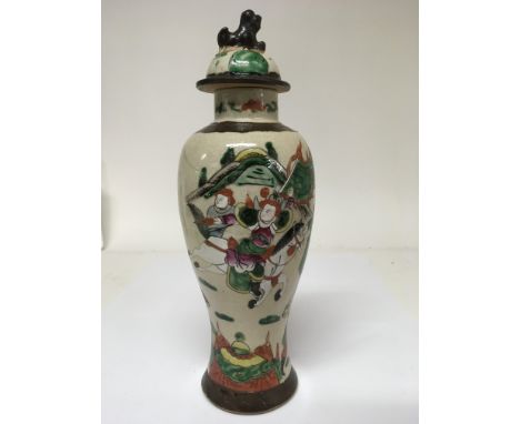 A Chinese satsuma lidded vase painted with figures.
