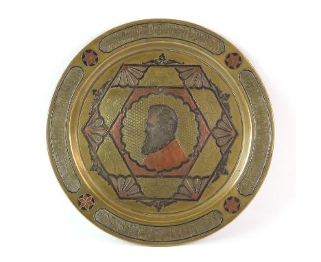 Early 20th century Jewish Damascene brass, copper and white metal dish, with four panels of Hebrew around the edge and a cent