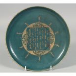 A CHINESE TURQUOISE GLAZED DISH, the centre with carved gilt Mongolian characters, the base with