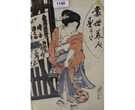 Group of three various 19th Century Japanese woodblock prints 