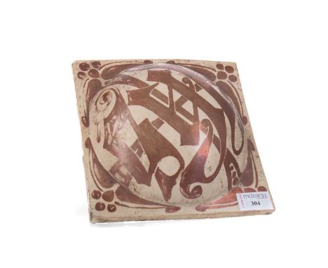 ARTS &amp; CRAFTS COPPER LUSTRE CONVEX TILE,inscribed with Christogram 'IHS' in Gothic script, within a stylised border, 20cm