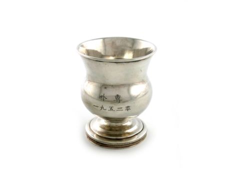 A 19th century Russian provincial silver vodka cup, 1847, unidentified town mark, baluster form, on a raised circular foot, e