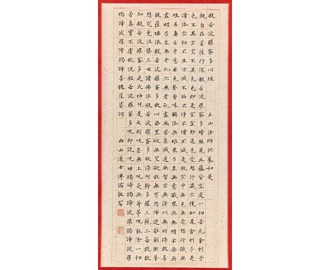 'HEART SUTRA', BY PU RU (1896-1963)China. Ink on paper, with a red silk brocade frame and mounted as a hanging scroll. Callig