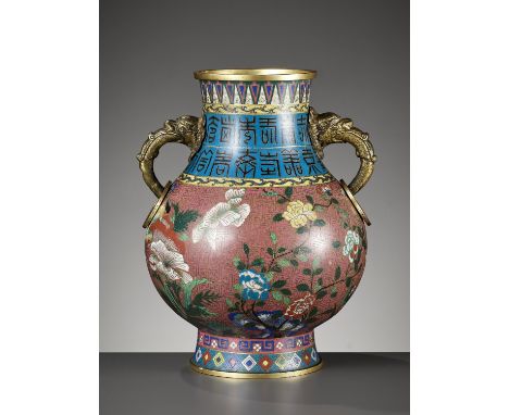 A GILT-BRONZE AND CLOISONNE ENAMEL 'CRICKET' VASE, HU, JIAQING PERIODChina, 1796-1820. The globular body rising from a splaye