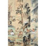 Bo Yang (20th century)