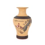 A Chinese yixing baluster vase
