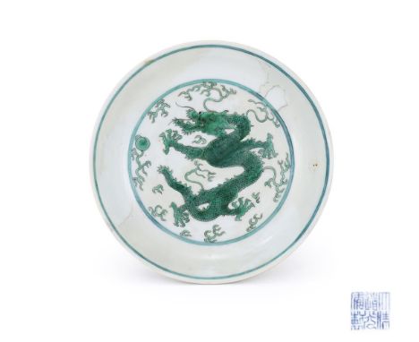 A Chinese green-enamelled 'Dragon' dish, Daoguang mark and of the period, the interior decorated with a five-clawed dragon wr