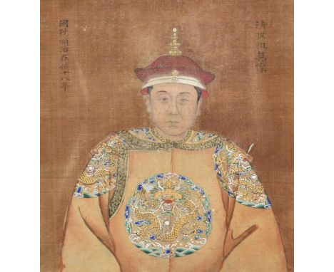 A group of four Chinese watercolour paintings of Emperors, 19th century, each painted with a portrait of a Qing emperor, with
