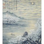 Tao Lenyue (1895-1985)
