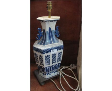 Chinese style blue and white porcelain vase shaped lamp base. CONDITION REPORT: Rather grubby but no obvious damage, hardwood