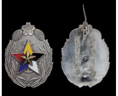 *Manchukuo, Soldier’s Relief Association of Manchukuo, Meritorious Sponsor’s Decoration, reverse with Japanese hallmark, in s