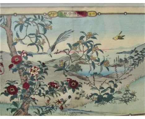 An oriental coloured print of a lake scene with flowering plants, birds, etc, 23.5 x 31 cm, framed 