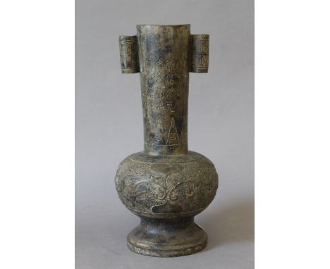 A Chinese archaistic style bronze arrow vase. 28 cm high.