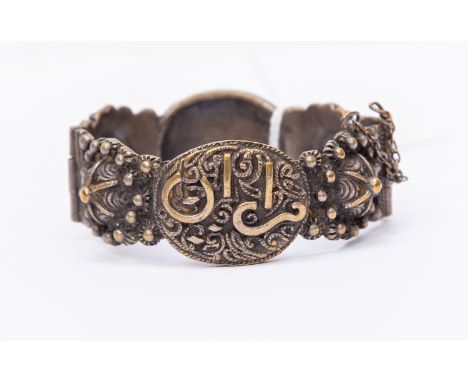 A turn of the Century unmarked decorative bangle, middle eastern, white metal with dome details with  applied gold plate deco