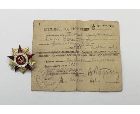 WW2 era Soviet Russian Order of the Patriotic War, with original certificate.Enamelled detail to the front and screw back fit