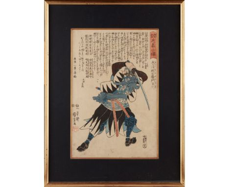 歌川國芳 誠忠義士傳版畫（一組兩幅） comprising: two pieces of the '47 Ronin- Seichu gishi den (Biographies of Loyal and Righteous Samurai)' se