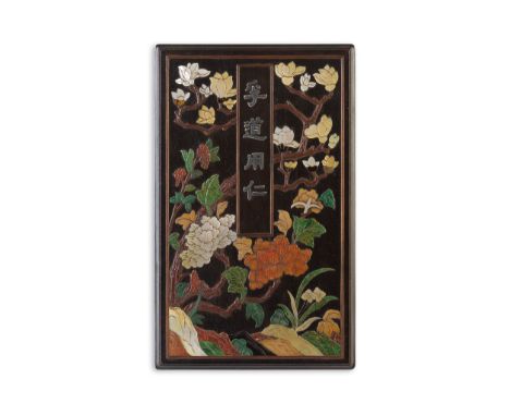 清 孚道用仁款 百寶嵌花卉紋疊盒 in the form of layered albums piled atop a stand, the covered decorated with branches of blossoming peonies 