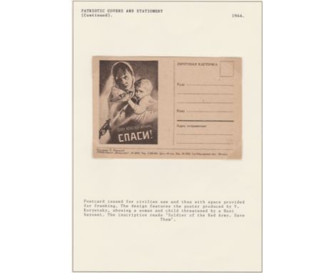Russia 1944 unused 10K Patriotic postcard printed in Moscow with a Mother and Child illustration captioned "Soldier of the Re