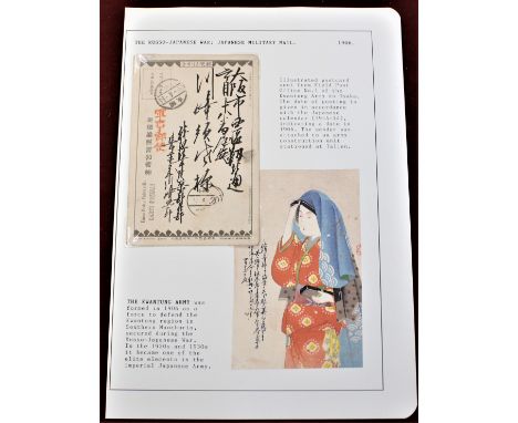 Russo - Japanese War Japanese Military Mail 1906; Illustrated postcard from Field Post Office No 1 to Osaka; Sender attached 