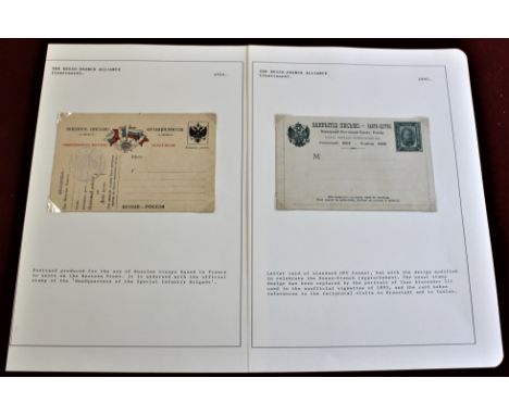 Russo - French Alliance 1893 Lettercard UPU standard formula unused m/m; usual stamp design replaced portrait Tsar Alexander 