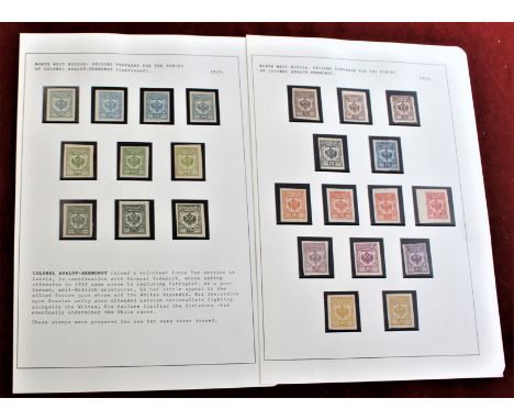 Russia 1919 Civil War Issue Western Army Stamps prepared for use in Latvia by General Avalov-Bermondt's forces, never issued 