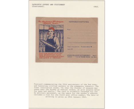 Russia 1943 unused Patriotic 15K postcard printed 29/1/1943 commemorating the 25th anniversary of the Red Army and honours ci