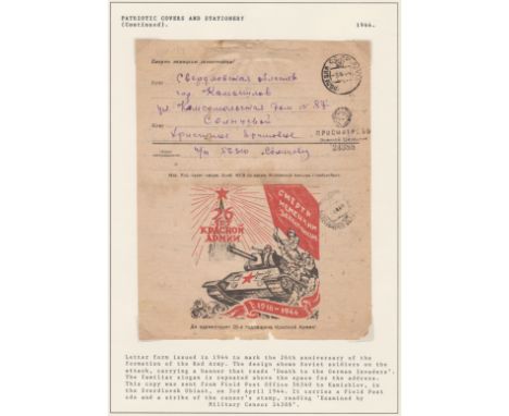 Russia 1944 Patriotic letter form issued for the 26th anniv of the formation of the Red Army. Posted from Field post office N