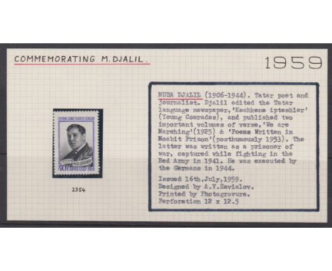 Russia 1959 SG 2354 u/m, Michel 2247 with a typed description, a stamp commemorating M. Djalili the Tartar poet and journalis