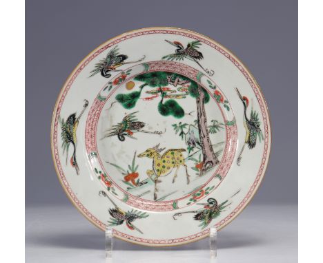 Porcelain plate decorated with deer Kangxi period - Weight:  291 g - Region: Chine - Sizes: D 220 mm