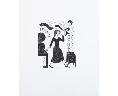 AEric Gill, wood engraving, The Leisure State, Cleverdon Press 1934, image 10cm x 8cm, framedSome very light foxing, hardly n