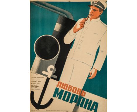 N. HOMOVLIUBOV MORIAKA [The Sailor`s Love], Soviet film poster, typolithograph, signed in plate, SOYUZKINO editions, Mosoblit