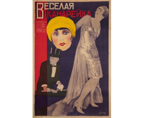 JOSEPH GERASIMOVICH (RUSSIAN 1893-1986)VESELAYA KANAREIKA [The Merry Canary], Soviet film poster, circa 1928-1929, signed in 