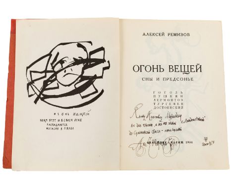 OGON VESHEY, WITH AUTHORS INSCRIPTION TO ANDREY SEDYKHREMIZOV, Alexey Mikhailovich (Russian 1877-1957), Ogon veshey. Sny i pr