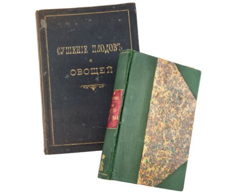 TWO BOOKS BY D. KOBEKO AND N. TSABEL FROM THE LIBRARY OF GRAND DUKE SERGEI ALEKSANDROVICHcomprising:a) KOBEKO, Dmitriy Fomich