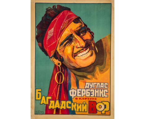 JOSEPH GERASIMOVICH (RUSSIAN 1893-1986)BAGDADSKIY VOR [Thief of Baghdad], Soviet film poster, typolithograph, circa 1924, sig