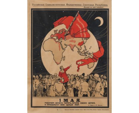 A SOVIET COMMUNIST PROPAGANDA POSTER BY APSIT, 19191 MAYA [May Day], 1919, color lithograph, published by VTsIK; designed by 