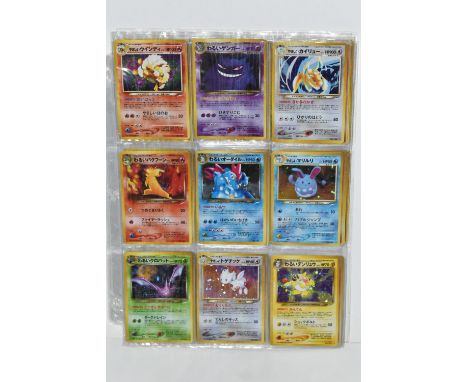 POKEMON JAPANESE NEO DESTINY HOLO AND RARE CARDS, includes Light Arcanine no.059, Dark Gengar no.094, Light Dragonite no.149,