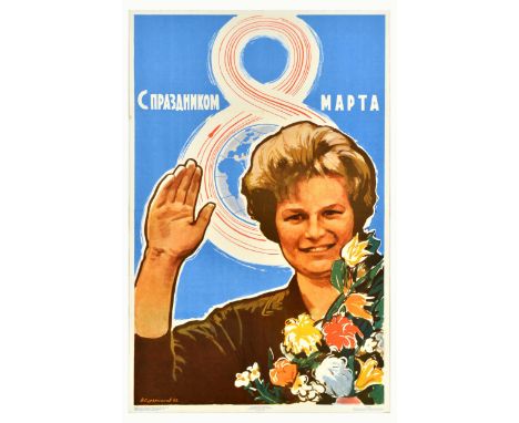 Original vintage Soviet poster featuring an image of the first woman in space Valentina Tereshkova (Valentina Vladimirovna Te