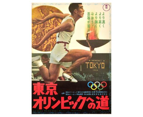 Original vintage sports movie poster for the feature documentary film about 1964 Summer Olympics or Games of the XVIII Olympi