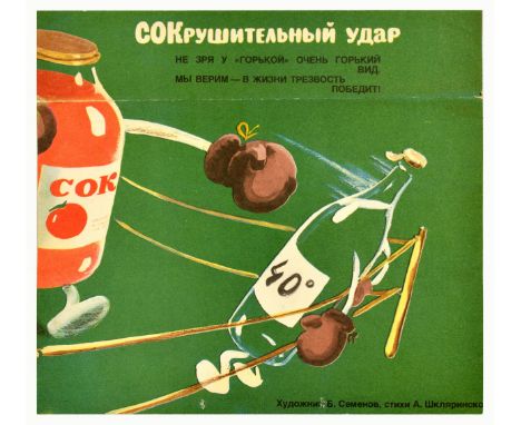 Original vintage Soviet anti-alcohol propaganda poster - Crushing Blow (or Juicy Blow, with a word play on the word 'juice').