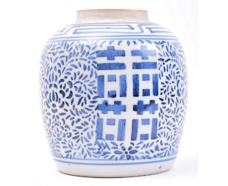 A large late 19th century Chinese Oriental blue &amp; white ceramic ginger jar / vase. The jar decorated with double happines