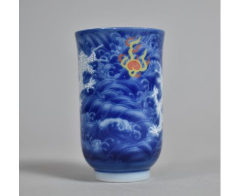 A Modern Small Chinese Vessel Decorated with White Dragons Chasing Flaming Pearl on Blue Ground, 6.5cm high 