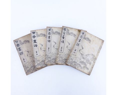 19th Century Japanese  5 Volume Collection Of Printed Books "Pictures By Kansai 1893". Unsigned. Good condition with light to