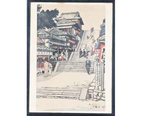 Japanese lithograph, street/stair scene. Purchased in Honolulu in 1966. Overall: 17 x 13 in. Sight: 15 x 10 in. Please note t