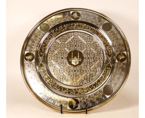 De Lamerie Fine silver plated gilt layplate/tray, special commission pattern with image of Mecca, specially made high end qua